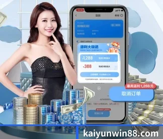 开云棋牌网站 APP