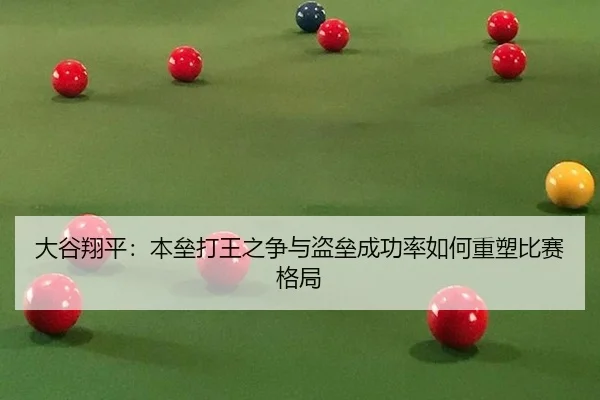 da-gu-xiang-ping-ben-lei-da-wang-zhi-zheng-yu-dao-lei-cheng-gong-lv-ru-he-zhong-su-bi-sai-ge-ju-3-214.jpg