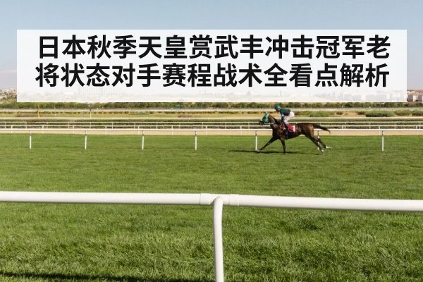 jockey riding racehorse